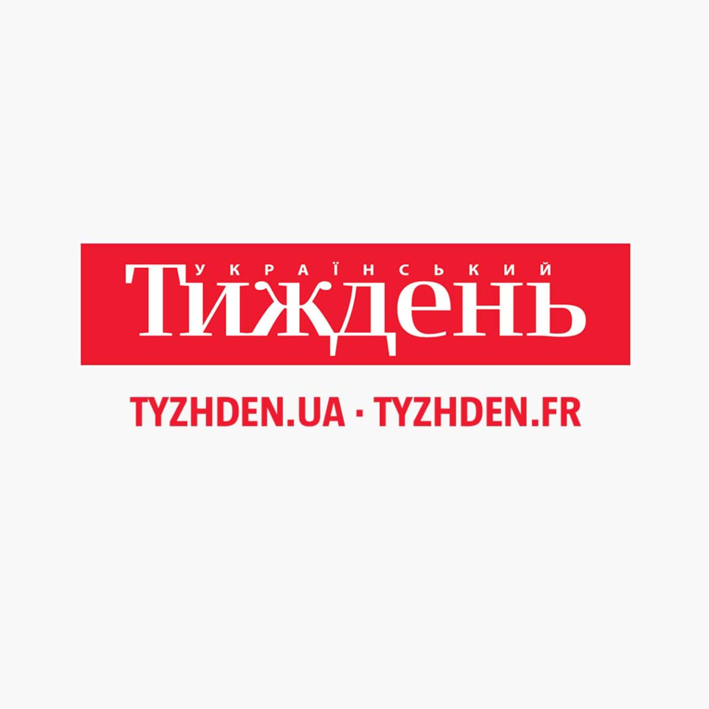 Світлина: логотип медіа "Український тиждень".